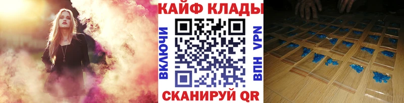 Какие есть наркотики Макушино A PVP АМФЕТАМИН ГАШИШ Канабис Мефедрон