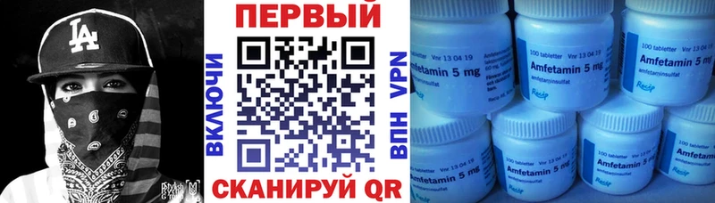 продажа наркотиков  Макушино  АМФ VHQ 