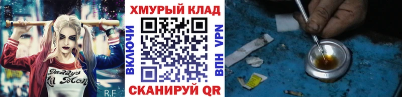 ГЕРОИН VHQ Макушино
