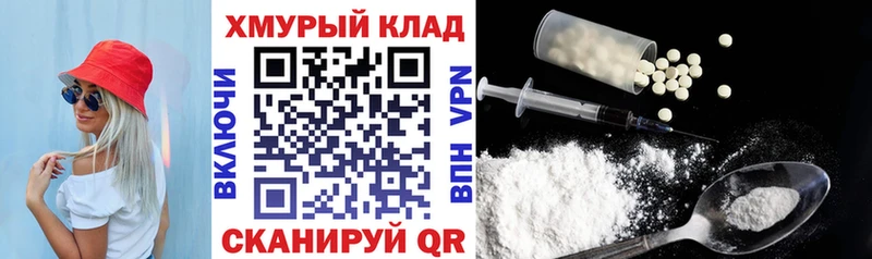 Героин гречка  где можно купить   mega ССЫЛКА  Макушино 