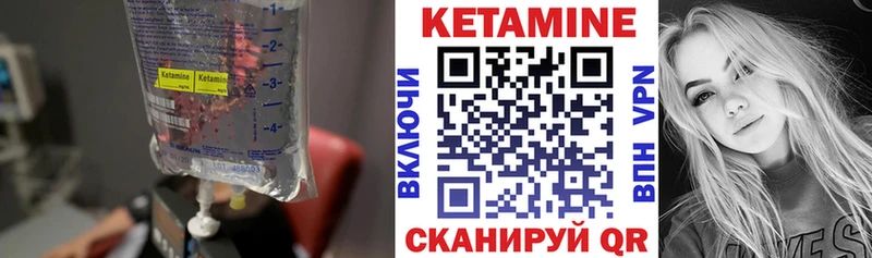 ссылка на мегу как войти  Макушино  Кетамин VHQ 