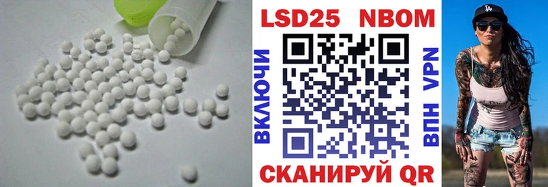 Лсд 25 экстази ecstasy  продажа наркотиков  Макушино 