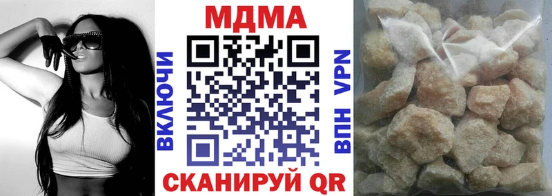 где купить наркотик  Макушино  MDMA Molly 
