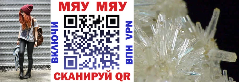 blacksprut ТОР  как найти наркотики  Макушино  Меф VHQ 