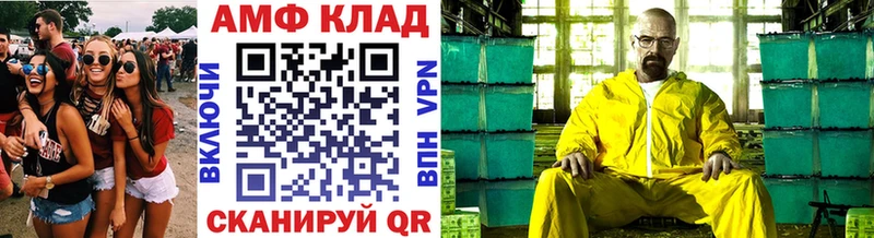 Метамфетамин пудра  ОМГ ОМГ ТОР  Макушино 