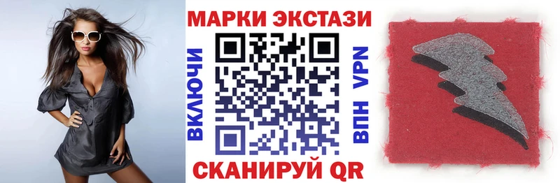 это официальный сайт  Макушино  Марки 25I-NBOMe 1,8мг  mega онион 