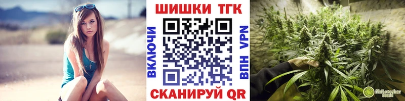 купить наркотики цена  Макушино  площадка Telegram  МАРИХУАНА AK-47 